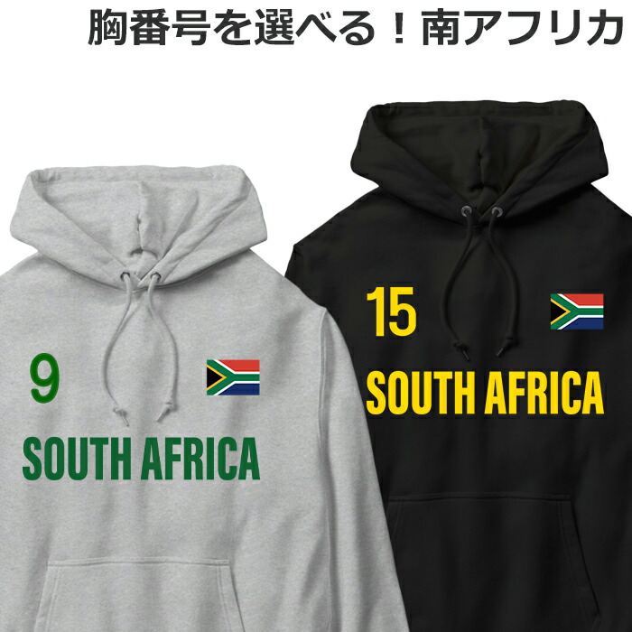 楽天市場】パーカー ブラジル サッカー バレーボール メンズ