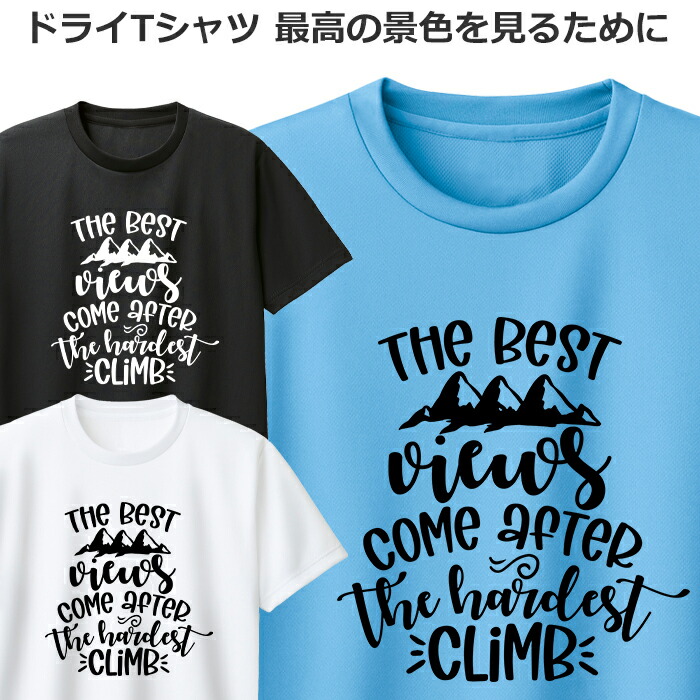 【楽天市場】ドライ Tシャツ 吸汗 速乾 登山 キャンプ 好き メンズ レディース ジュニア 半袖 おしゃれ キャンピング おもしろ