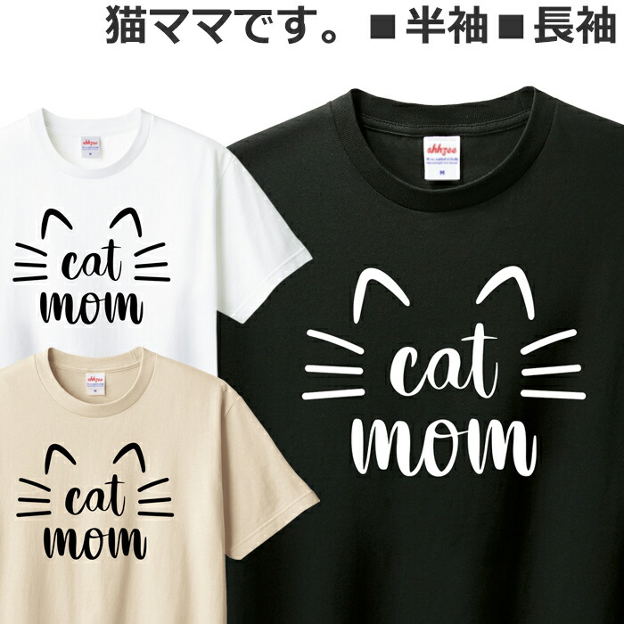 楽天市場】Tシャツ うさぎ 猫 半袖 長袖 メンズ レディース ジュニア キッズ かわいい おしゃれ おもしろ ウサギ ネコ ティシャツ :  アージー楽天市場店