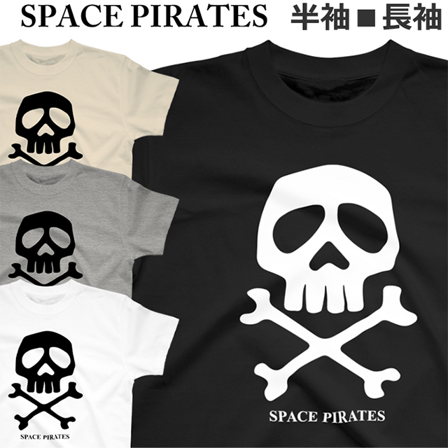 楽天市場 Tシャツ メンズ レディース 半袖 おしゃれ オリジナル イラスト ドクロ スカル スペース パイレーツ カッコイイ ティシャツ スマホケース 雑貨のアージー