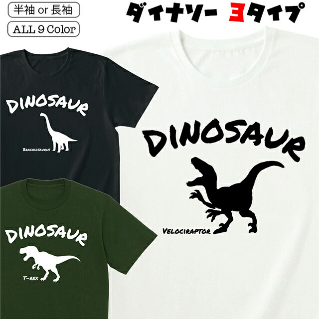 楽天市場】【※当商品限定セール ポイント5倍 ※ 2/20〜2/25】Tシャツ