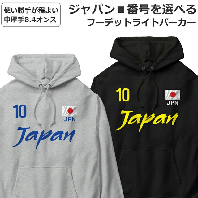 楽天市場】パーカー ブラジル サッカー バレーボール メンズ