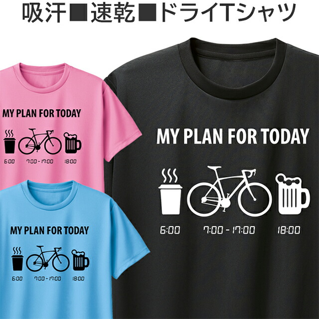 楽天市場】ロードバイク 「THIS GUY LOVES ROAD BIKE」半袖T