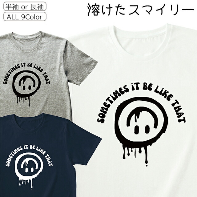 楽天市場】Tシャツ ハロウィン 溶ける スマイリー メンズ レディース