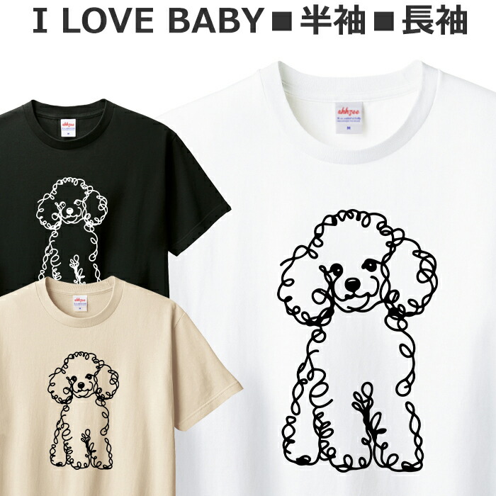 楽天市場】キャラ目プードル 犬 dog ドッグ もこぷくふわ 楽天市場】キャラ目プードル 犬 dog ドッグ もこぷくふわ