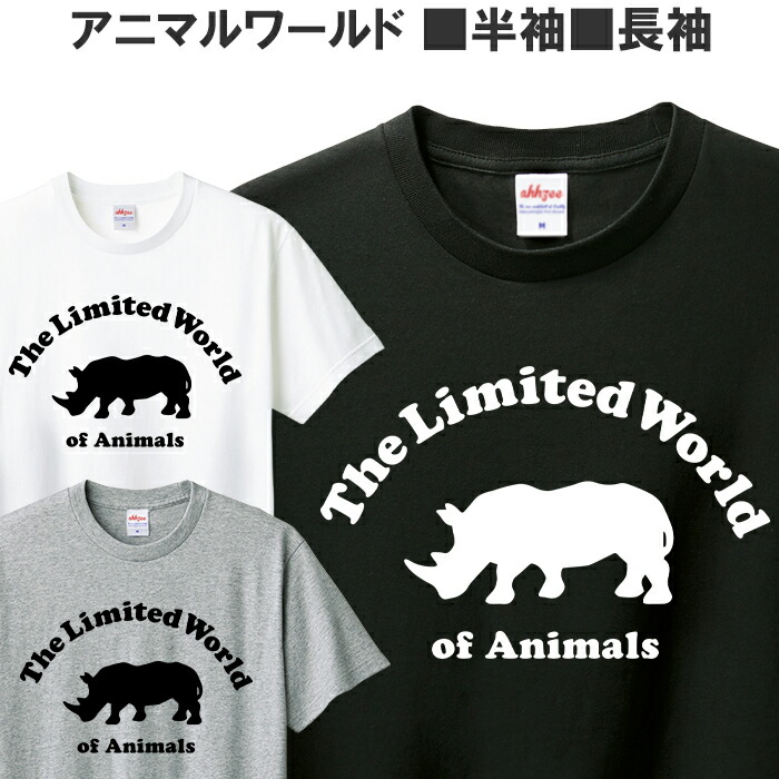 楽天市場】サイ アニマル Tシャツ キッズサイズ 100cm/110cm