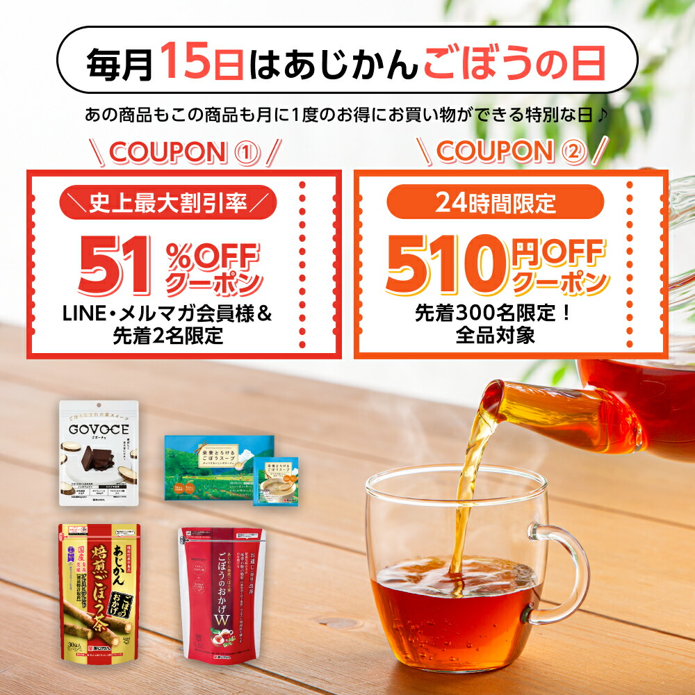 公式】【機能性表示食品】〈お試しサイズ 初回限定2袋まで