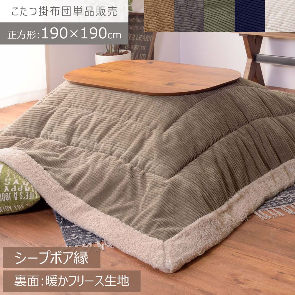 セレクトメンズパンツ