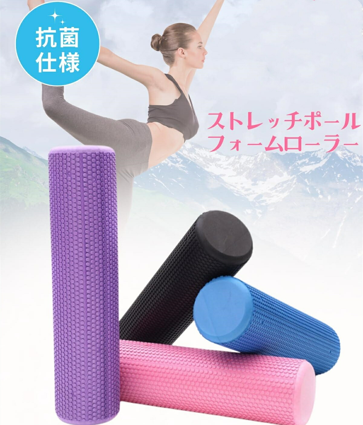 STOTT PILATES マット＆フォームローラー Foam Roller™ Deluxe - 36 inch (Black) for Pilates | Merrithew®