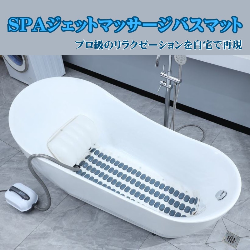 楽天市場】Conair Jet Hydro Spa - ポータブルバススパ デュアル