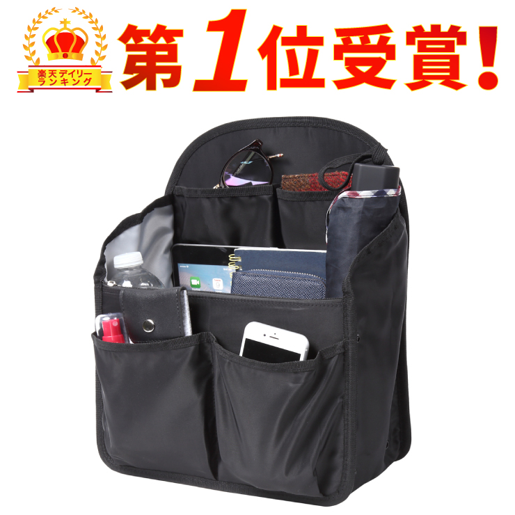 楽天市場 バッグインバッグリュック タテ型 自立 軽量レディース メンズbag In Bag ナイロンブラック ｌ Ahorita 楽天市場店