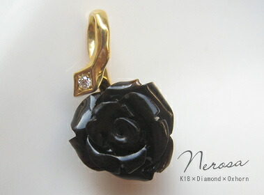 K18 ゴールド 薔薇 ダイヤモンド オックスホーン ペンダント トップ「 - ネローサ - 」グラマラス＆リッチな存在感！18K 18金 YG WG PG イエローゴールド ホワイトゴールド ピンクゴールド ギフト プレゼント【送料無料】 ＊2510