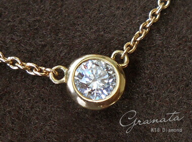 K18 ゴールド 0.1ct ＜H～Ｆカラー/SIクラス＞ ダイヤモンド ネックレス 「 Granata - グラナータ - 」 18K 18金 YG WG PG イエローゴールド ホワイトゴールド ピンクゴールド ベゼル フクリン ひと粒 プレゼント ＊2602