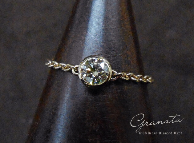 【再販】K18 ゴールド ブラウンダイヤモンド チェーンリング 0.2ct「グラナータ・ブラウン 」18K 18金 YG WG PG イエローゴールド ホワイトゴールド ピンクゴールド フクリン ベゼル ソリテール シンプル ひと粒 ＊2602