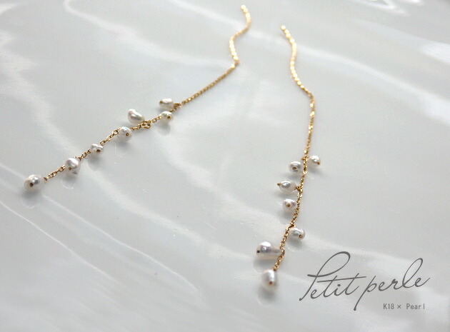 K18 ケシパールアメリカンピアスA『 Petit perle プチペルレ 』(ペア)18K 18金 YG イエローゴールド プレゼント ギフト 【送料無料】＊2602