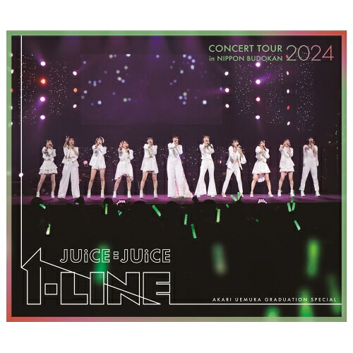 ＼最大2,000円OFF！クーポン配布中 7/19 20:00～7/26 1:59まで／BD / Juice=Juice / Juice＝Juice Concert Tour 2024 1＝LINE 植村あかり卒業スペシャル(Blu-ray) (本編ディスク+特典ディスク) / HKXN-50126 ライブ｜BTCリンク公式ショップ