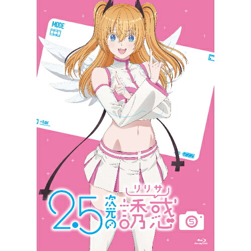 BD / TVアニメ / 2.5次元の誘惑 5(Blu-ray) / PCXP-51145