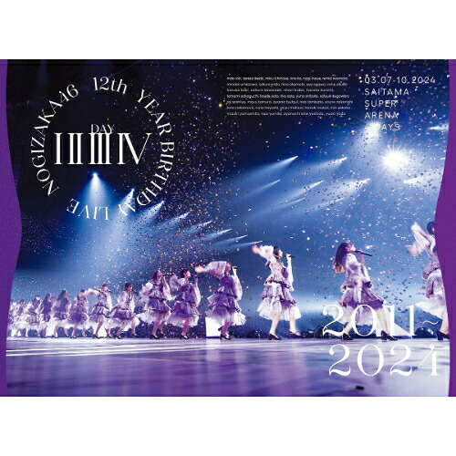 BD / 乃木坂46 / 12th YEAR BIRTHDAY LIVE 4 DAYS 03.07-10.2024(Blu-ray) (本編ディスク4枚+特典ディスク1枚) (完全生産限定盤) / SRXL-550