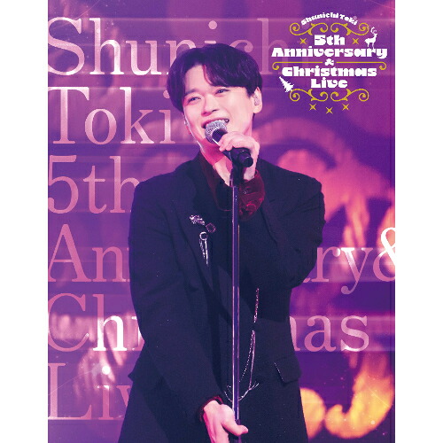 DVD / アニメ / 土岐隼一 5th Anniversary & Christmas Live / PCBP-55606