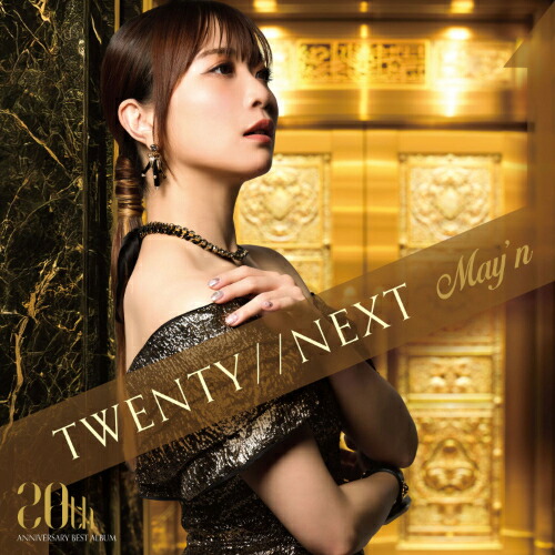 楽天市場】CD / May'n / TWENTY//NEXT (通常盤) / XNEP-3 : AMN
