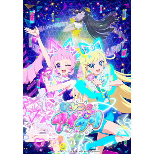 BD / キッズ / ひみつのアイプリ Blu-ray BOX SECRET.1(Blu-ray) / EYXA-14446