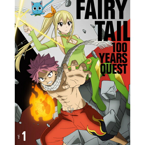 ＼最大1,000円OFF／まとめ買いクーポン配布中！4/17 9:59まで BD / TVアニメ / FAIRY TAIL 100年クエスト vol.1(Blu-ray) / EYXA-14528