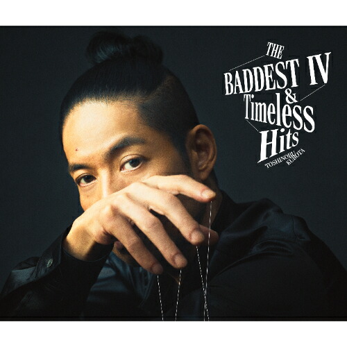 楽天市場】CD / 久保田利伸 / THE BADDEST IV&Timeless Hits (2CD+DVD