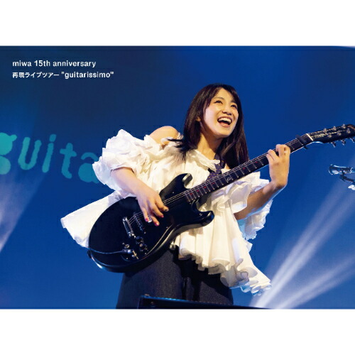 DVD / miwa / miwa 15th anniversary 再現ライブツアー”guitarissimo” (DVD+CD) / SRBL-2347
