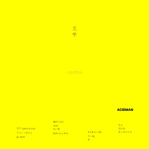 CD / ACIDMAN / 光学 (CD+Blu-ray) (初回限定盤) / TYCT-69356