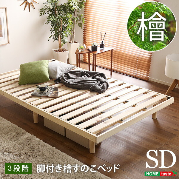楽天市場】ベッド ロータイプ 連結 家族揃って布団で寝られる 楽天市場】ベッド ロータイプ 連結 家族揃って布団で寝られる