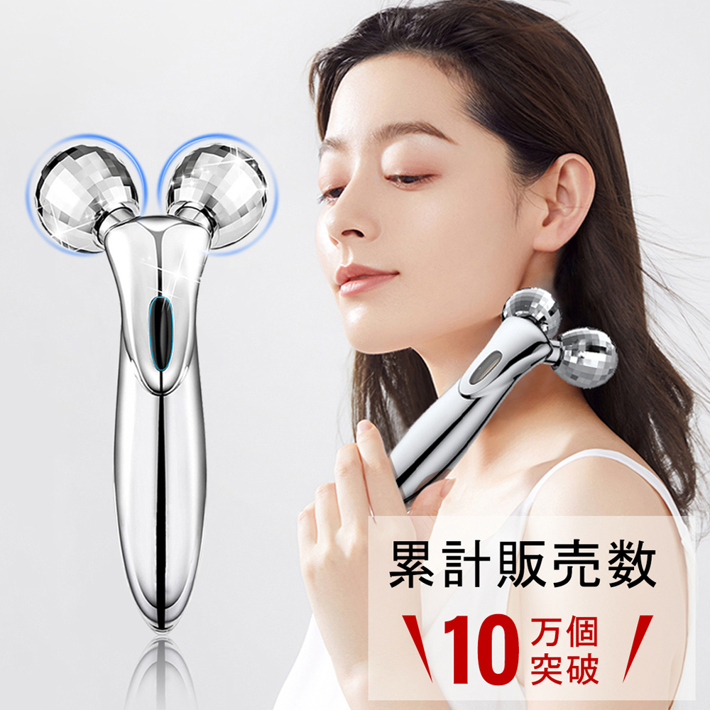 【楽天市場】【楽天1位】美顔ローラー 美顔器 リフトアップ 小顔 