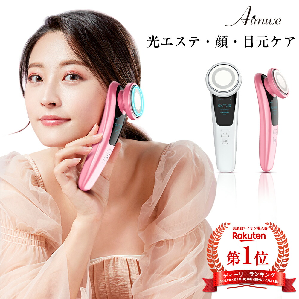 楽天市場】USB電源アダプター 【美顔器イオンプルレクリエイト用
