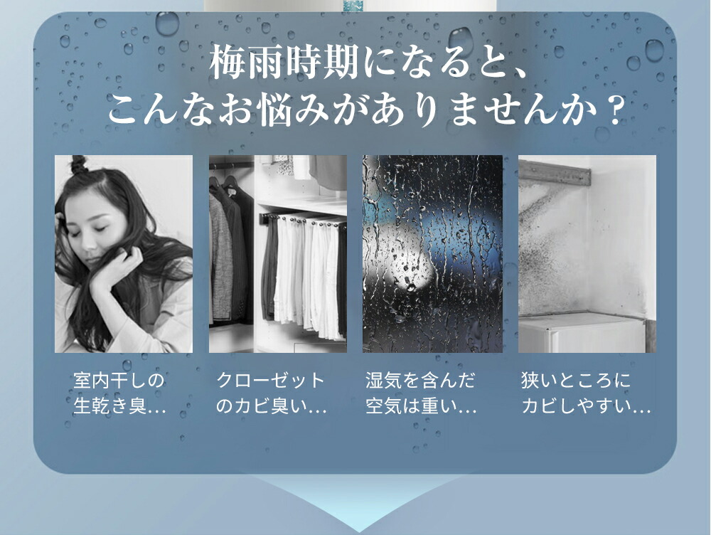 減ずるイオン利運 生乾き臭を消臭 除湿銀翼 小型 除湿器 138サークル鑿 月読み 除湿機 パウダーコンパクト コロナ ペルチェ婚礼の儀 乾き除湿機 梅雨措置 真菌対策 結露差止める クロゼット 収納庫 静音 湿気取り 洗面土台 脱衣在り場所 不浄場 貨物輸送無料 Daemlu Cl 減ずるイオン利運 生乾き臭を消臭 除湿銀翼 小型 除湿器 138サークル鑿 月読み 除湿機 パウダーコンパクト コロナ ペルチェ婚礼の儀 乾き除湿機 梅雨措置 真菌対策 結露差止める クロゼット 収納庫 静音 湿気取り 洗面土台 脱衣在り場所 不浄場 貨物輸送無料 Daemlu Cl