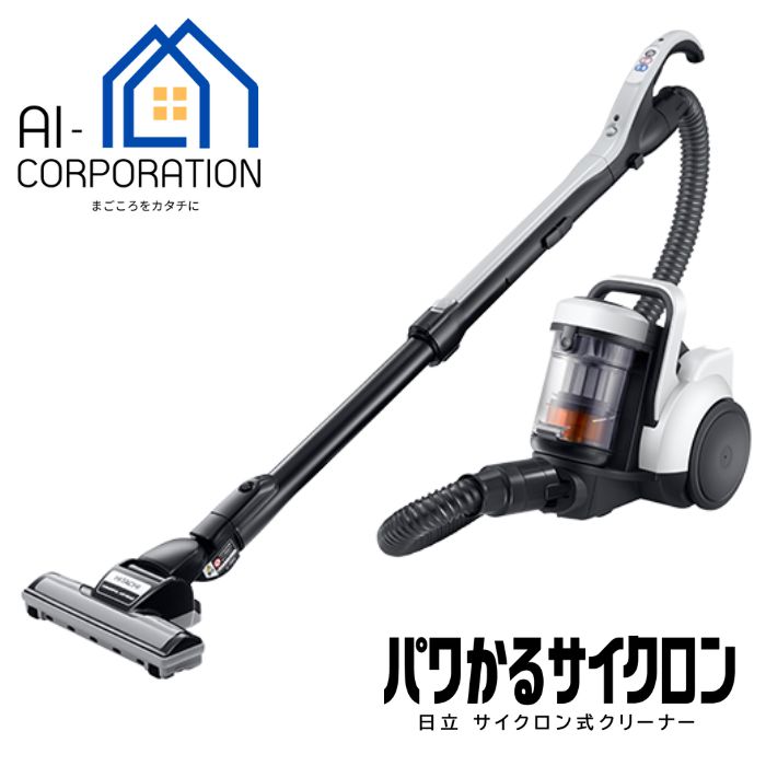 【新品未使用】HITACHI パワかるサイクロン CV-S170E2 N 商品レビュー 日立 サイクロン式パワーブラシ e angle select
