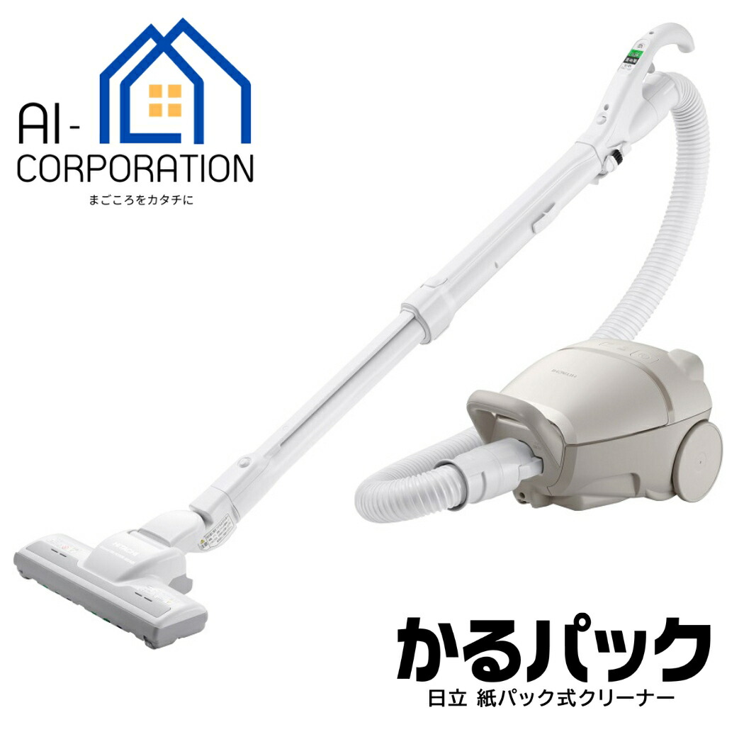 日立電気掃除機 CV-KP900M 楽天市場】日立 掃除機 CV-KP900M-N かるパック 紙パック式