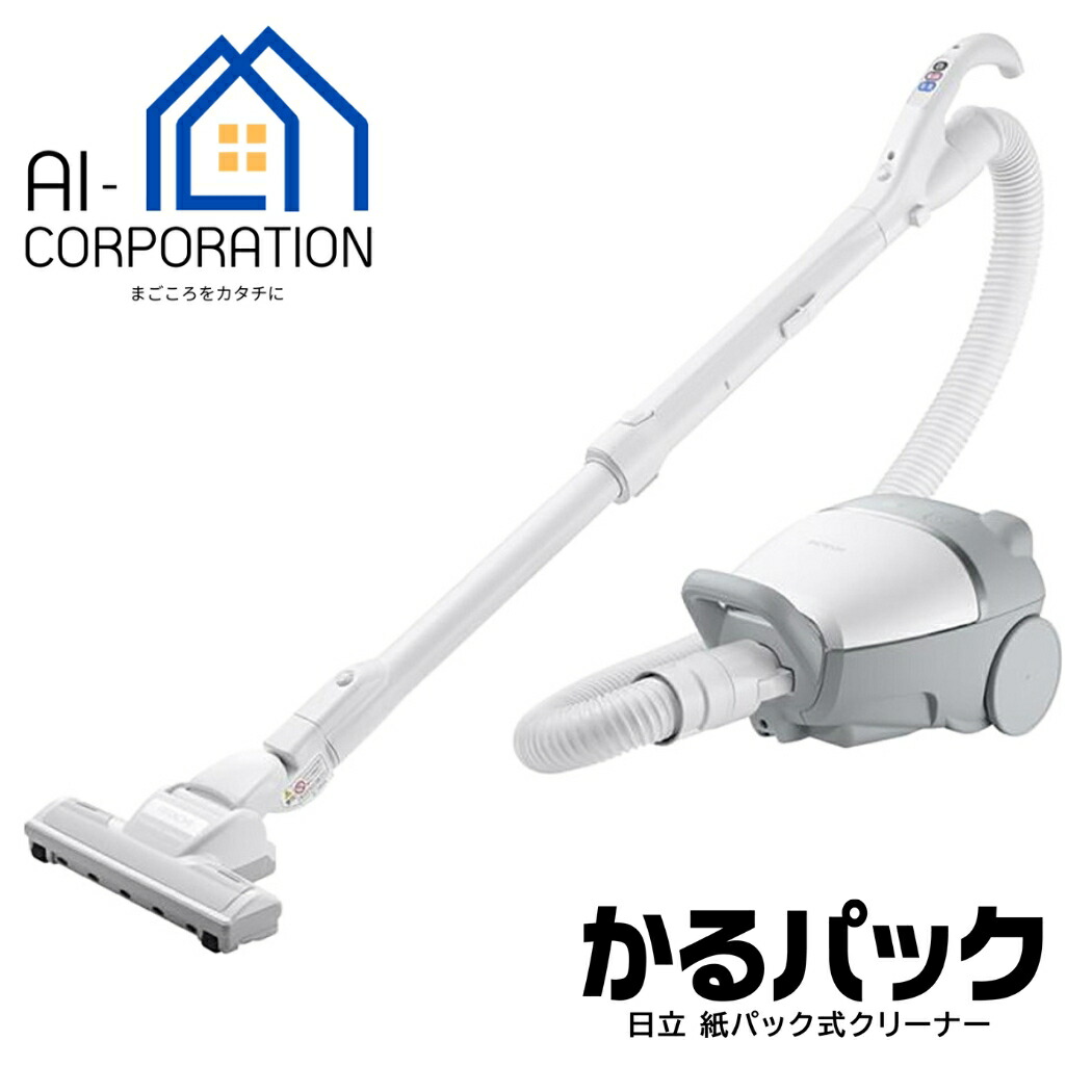 【終了特価】日立 パック式掃除機CV-KP90M C【9/23頃出品終了】 楽天市場】日立 CV-KP90M-C かるパック 紙パック式クリーナー ベージュ
