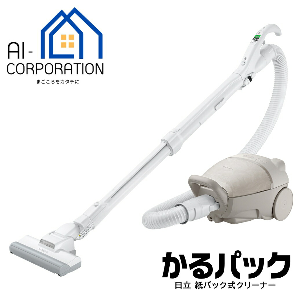 日立紙パック式クリ－ナ－　cv-KP90M 楽天市場】日立 CV-KP90M-C かるパック 紙パック式クリーナー ベージュ