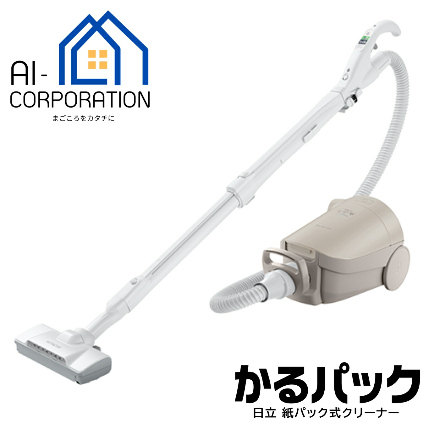 HITACHI 日立ハイパワー パック式掃除機 CV-PR9 HITACHI 日立ハイパワー パック式掃除機 CV-PR9 - メルカリ