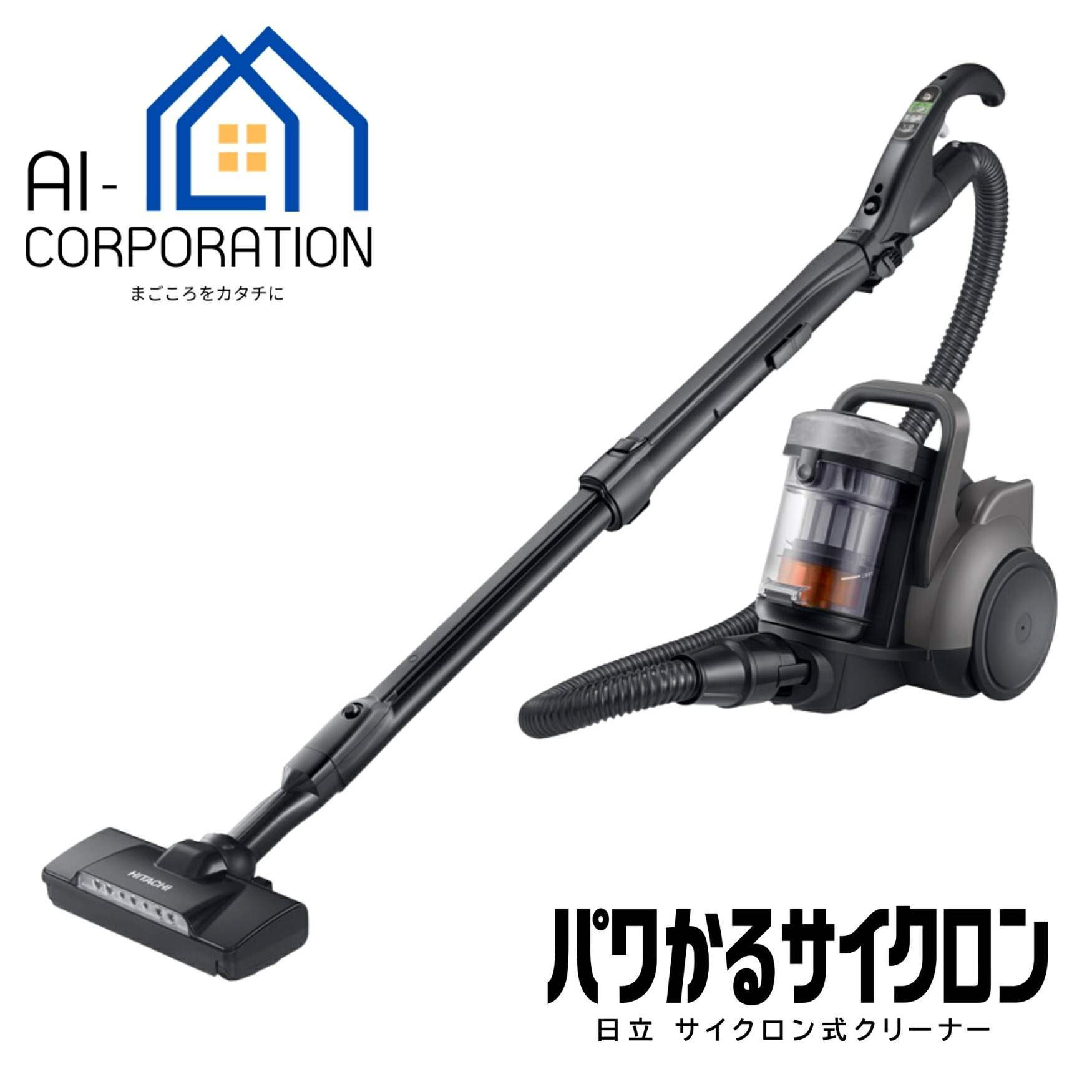 楽天市場】日立 掃除機 CV-SP900M-V パワかるサイクロン