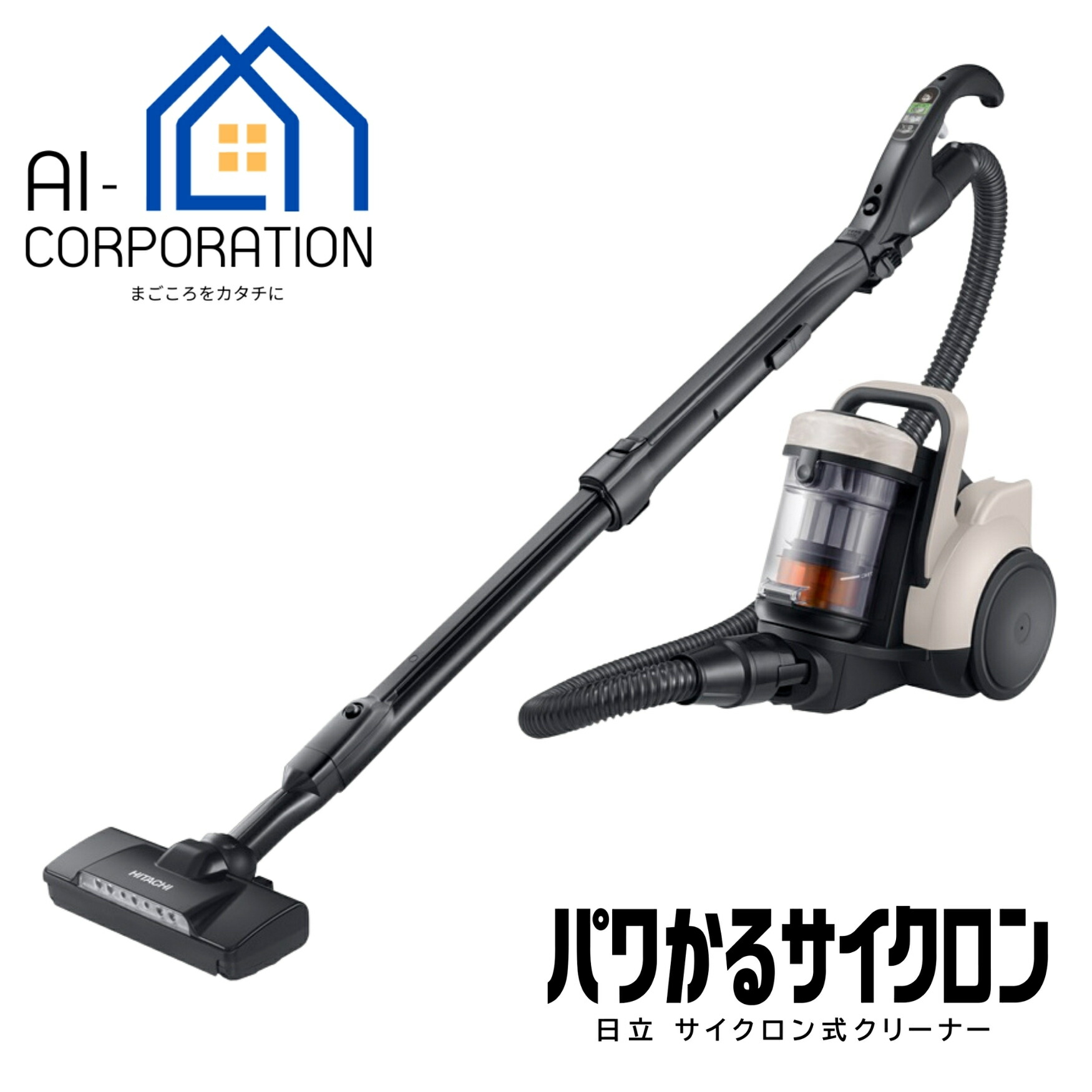 日立★キャニスター掃除機★CV-SP900J★2022年製 サイクロン式クリーナー CV-SP900J ： クリーナー ： 日立の家電品