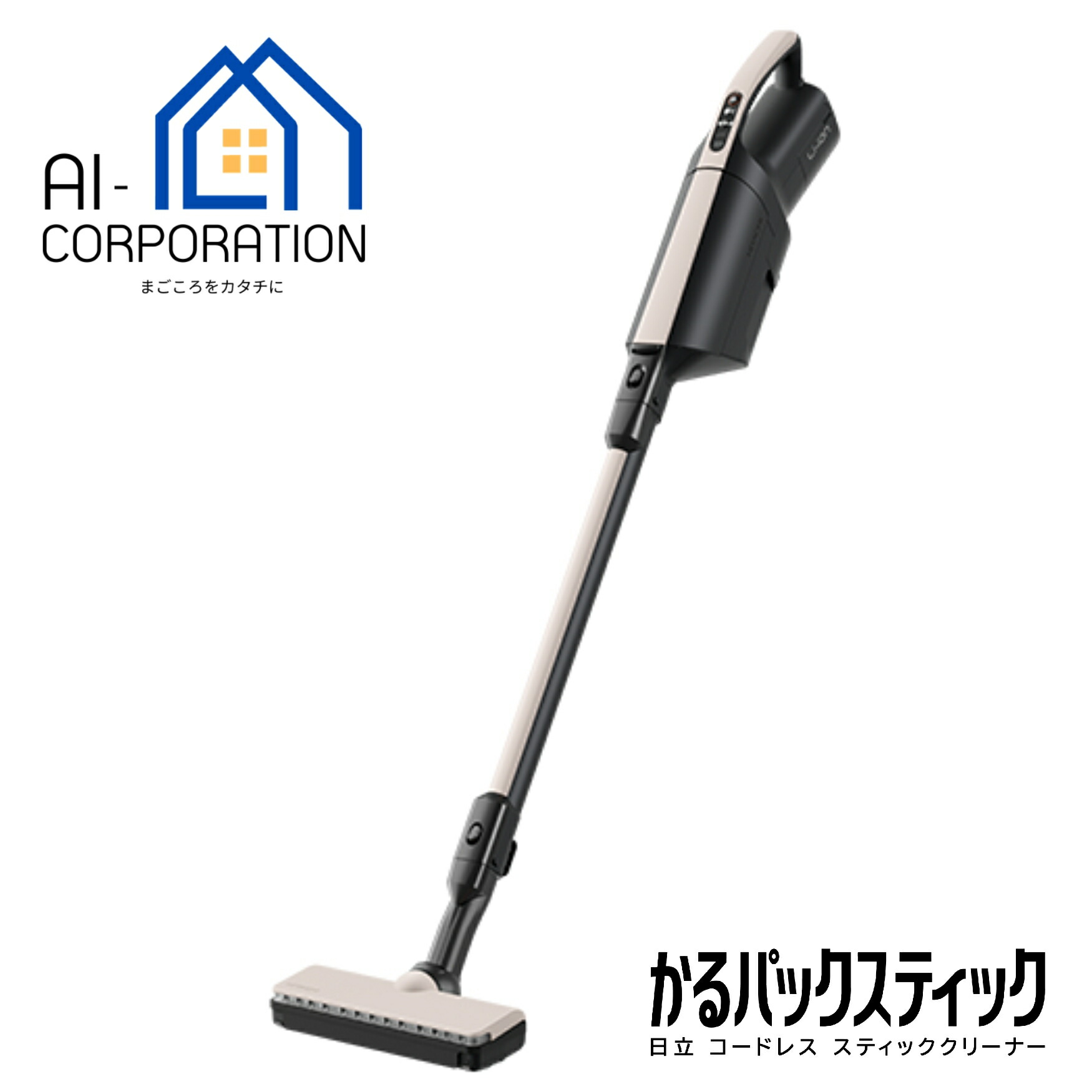 楽天市場】【1/6まで！最大2000円クーポン！】日立 PKV-BK50L-V かる