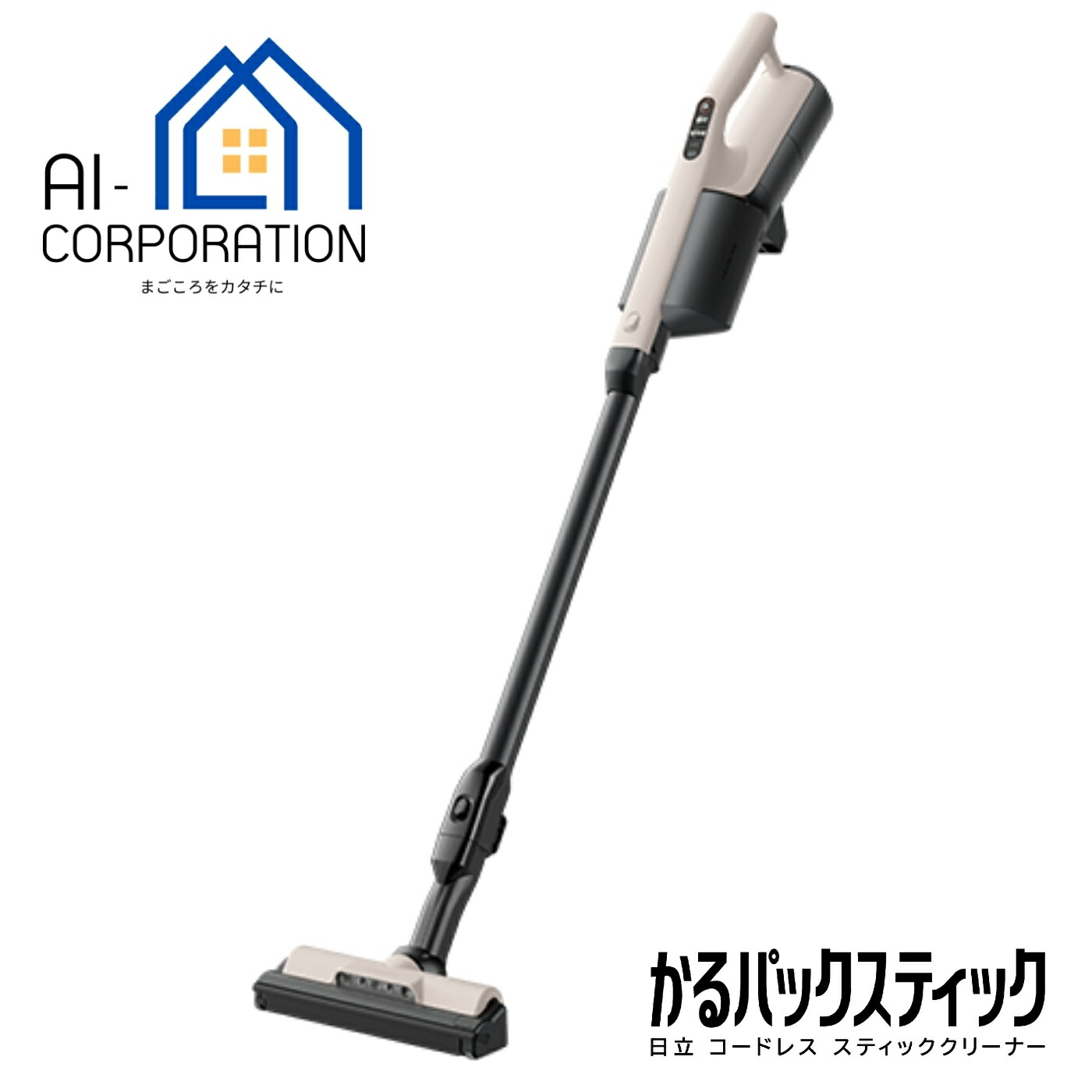 楽天市場】【1/6まで！最大2000円クーポン！】日立 PKV-BK50L-V かる