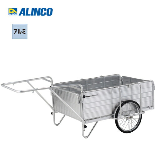 アルインコ HK-150E 折りたたみ式リヤカー｜プロ向け工具専門店【愛道具館】 93,872円