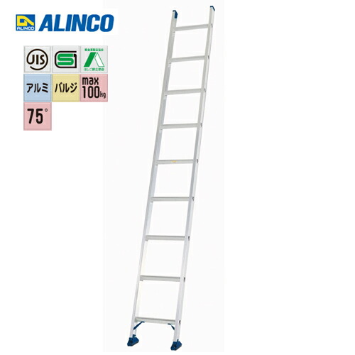 アルインコ JXV-21S 1連はしご 全長 2.13m|プロ向け工具専門店【愛道具館】