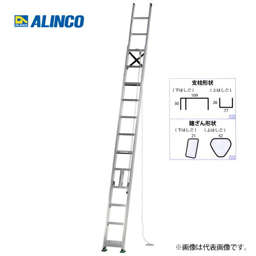 アルインコ MD-95D 2連はしご 全長 9.47m 86,346円