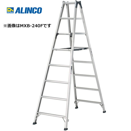 脚立アルインコ MXB-270F （専用）脚立 業務用 天板高さ 2.59m格安販売