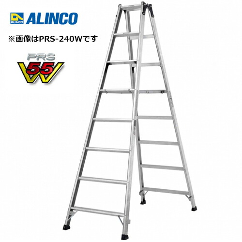 アルインコ PRS-270W 専用脚立 標準尺度型 天板高さ 2.59m