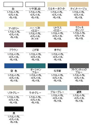 楽天市場 アサヒペン 10l 水性スーパーコート カラー選択 20色 プロ向け工具専門店 愛道具館