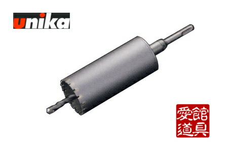 ユニカ ES-A130SDS 単役立つこと中核グループせん孔機 E\u0026S(イーエス) ALC用 SDS-plus軸 130粍φ