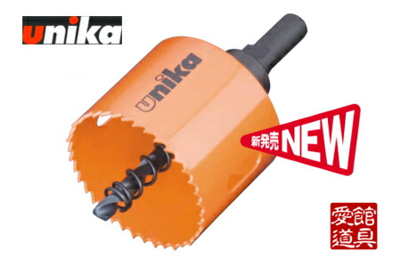 楽天市場】【P10倍 4/20 0時〜23時59分!】ユニカ TB-13 H.S.S.ハイス ...